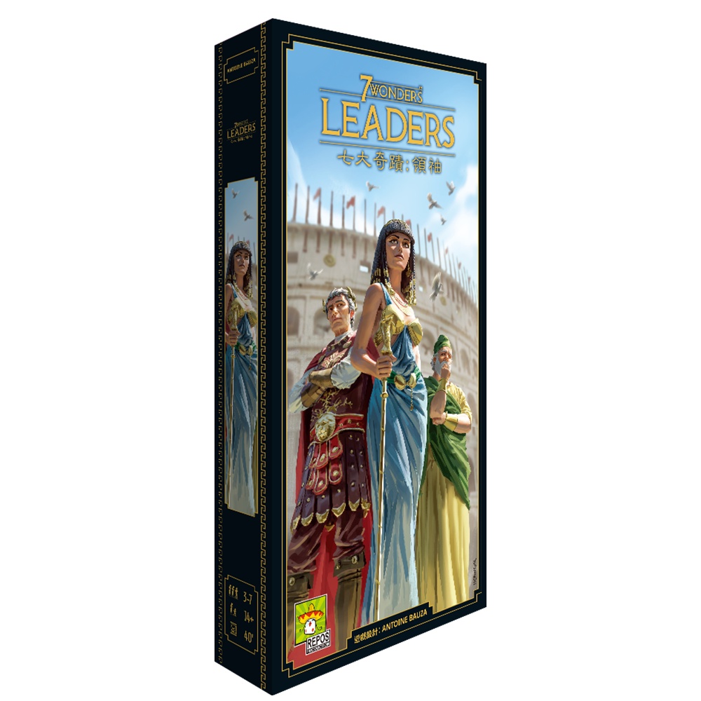 【GoKids】七大奇蹟 (新版) 擴充: 領袖 7 Wonders V2: Leaders