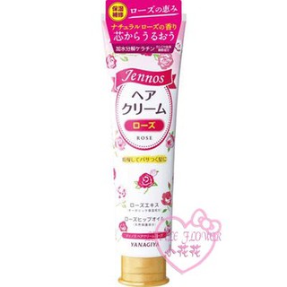 ♥小花花日本精品♥柳屋Jennos保濕玫瑰修護乳護髮乳防打結斷髮柔順髮質免沖洗140ml日本製04003403