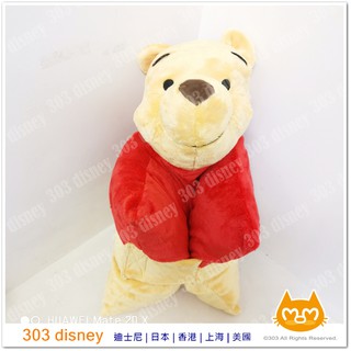 現貨 上海迪士尼樂園 維尼小熊 pooh 摺疊款 抱枕 靠墊 【303 disney 代購】