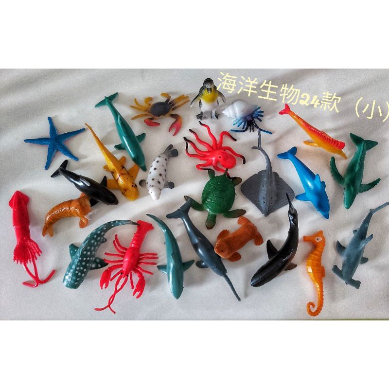 在台現貨 24款海洋生物小公仔 防水海洋玩具 海生館紀念品 海洋玩具 海洋生物玩具
