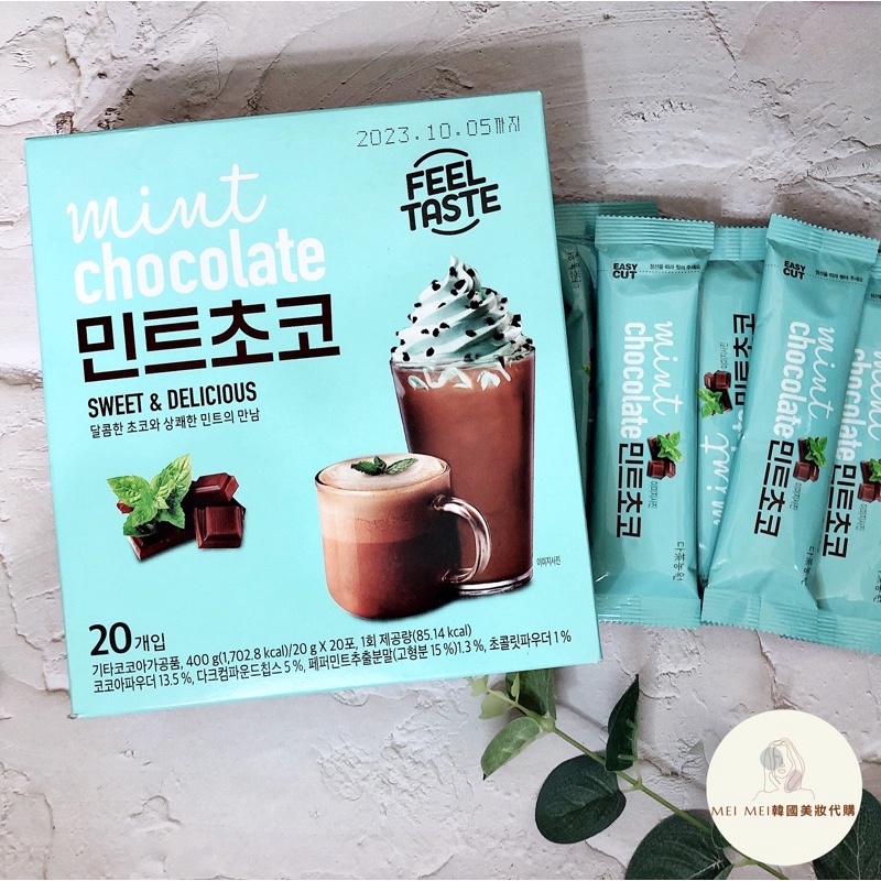 現貨‼️韓國 Danongwon 薄荷巧克力 薄荷熱可可 沖泡飲 單包20g