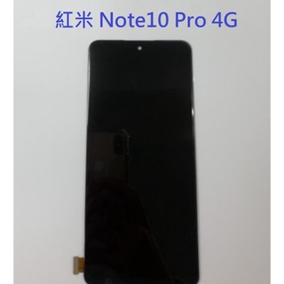 Redmi Note10 Pro 紅米 Note10 Pro 4G M2101K6G 液晶螢幕總成 螢幕 螢幕 面板