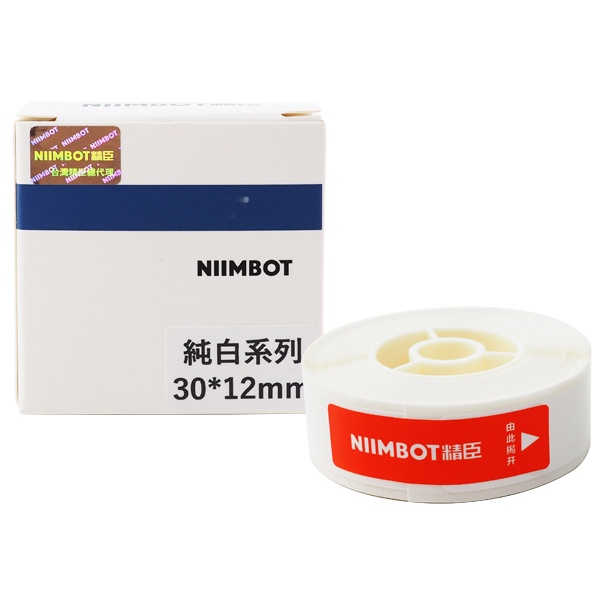 NIIMBOT 精臣 D11標籤紙 白色款(30mm*12mm／1捲入)【小三美日】DS004029