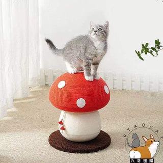 貓咪造型貓抓板 貓咪造型蘑菇貓抓柱