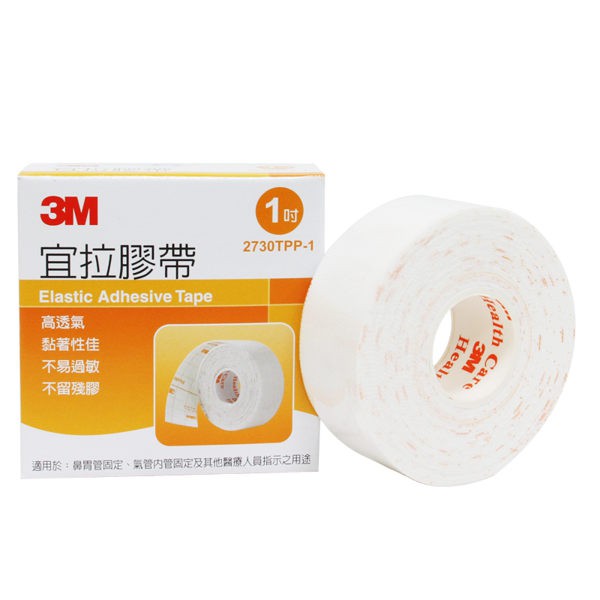 3M 白色宜拉膠帶(彈性膠帶) 1吋1入(5m) / 2吋1入(5m)【醫康生活家】