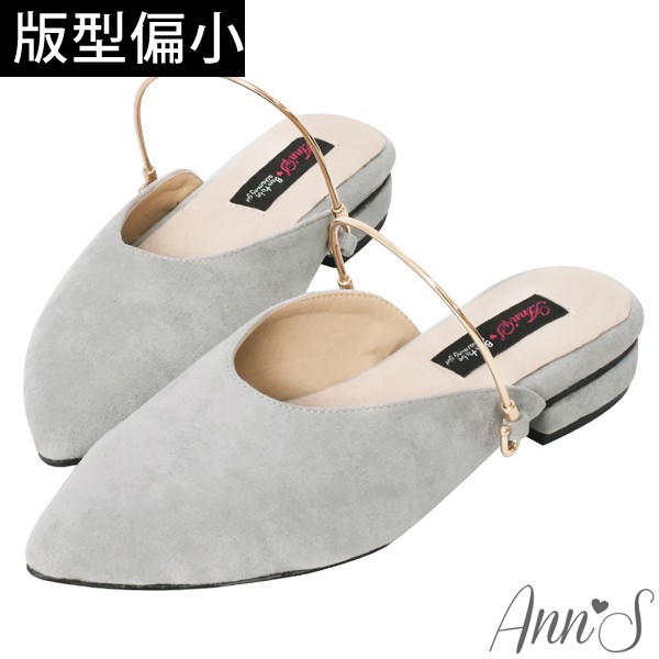 Ann’S訂製金屬彎條多WAY平底尖頭穆勒鞋-灰