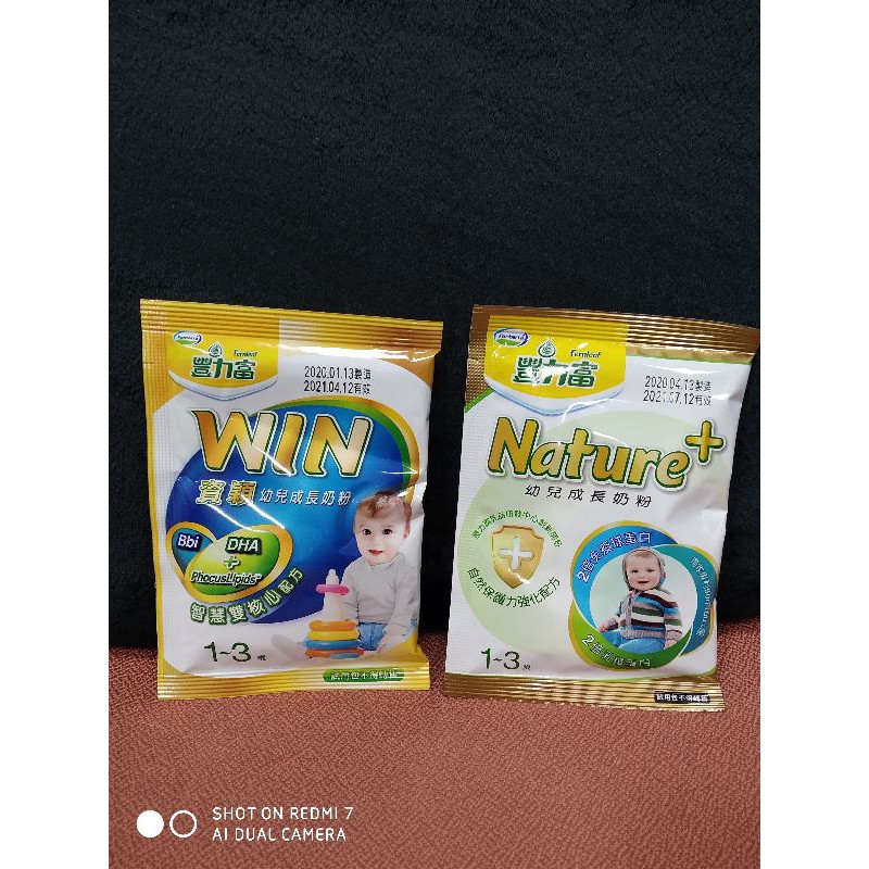 豐力富金護 資穎試用包 一次30包 蝦皮購物