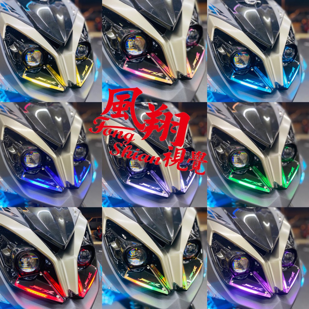 風翔勁裝 加亮板現貨 Jetsr Jet Sr 月蝕單色炫彩幻彩app換色 蝦皮購物