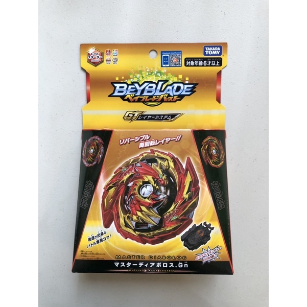 TAKARA TOMY BEYBLADE 戰鬥陀螺 B155 究極破壞神 左右迴旋 附發射器 - 全新品