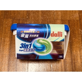 【dalli德國達麗】強效去汙旋風洗衣膠囊-12球