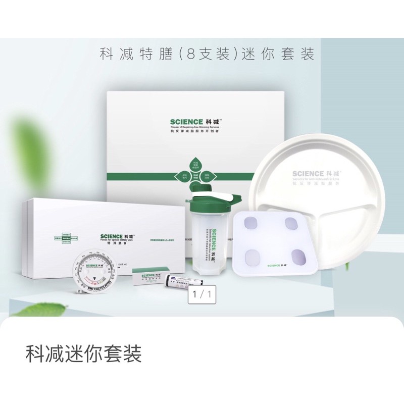 科減生命說的價格推薦 2021年12月 比價比個夠biggo