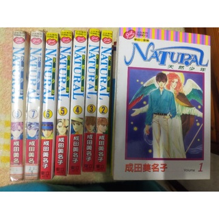 精彩漫畫natural天然少年1 11集完全部只要1080元作者 成田美名子 蝦皮購物