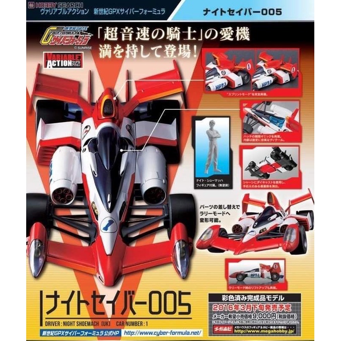 Va閃電霹靂車的價格推薦 22年7月 比價比個夠biggo