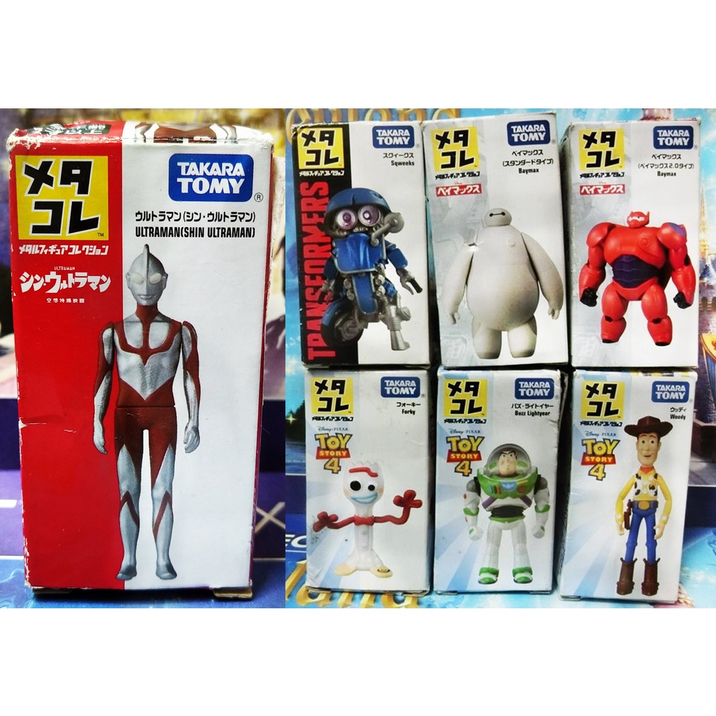 Metacolle 多美合金人偶 (五) 大英雄天團 杯麵 玩具總動員 巴斯光年 叉奇 胡迪 超人力霸王 合金人形