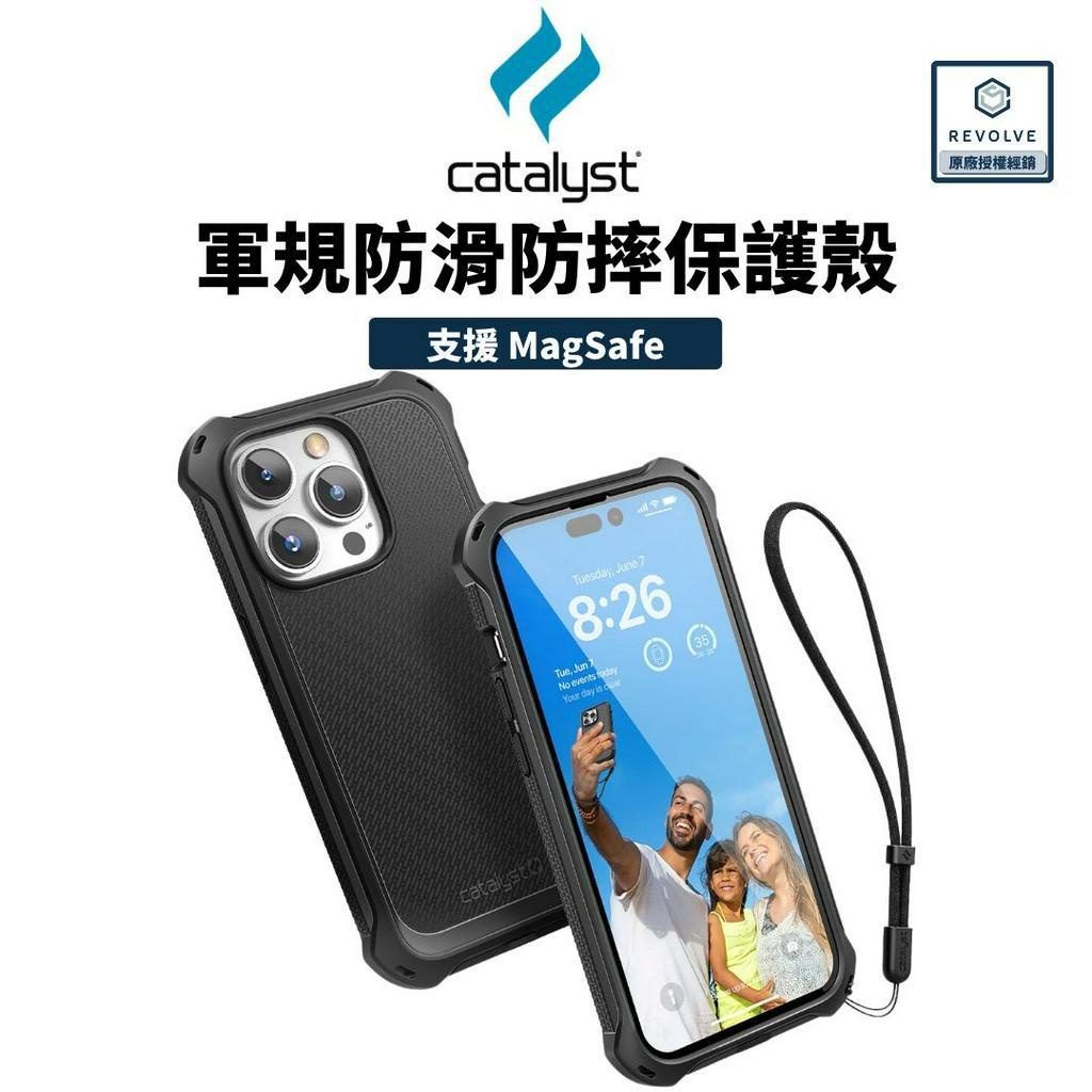 catalyst iPhone 14 Pro Max Plus Magsafe 磁吸版 軍規防滑防摔保護殼 手機殼