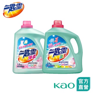 【一匙靈】亮彩/淨柔超濃縮洗衣精 瓶裝2.8kg (新舊包裝隨機出貨) (兩款任選)│花王旗艦館