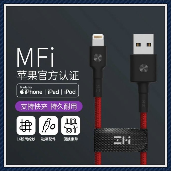 Zmi 紫米傳輸充電線 Ptt Dcard討論與高評價商品 2021年11月 飛比價格
