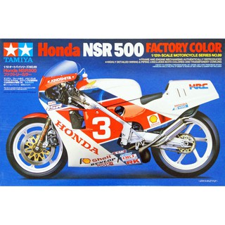 好棒模型屋 田宮 TAMIYA (現貨) 14099 1/12 本田 HONDA NSR500 FACTORY CO