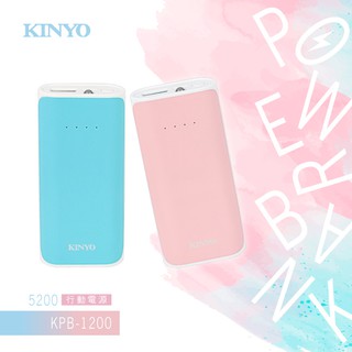 含稅全新原廠保固一年KINYO防過充BSMI認證快充多重保護行動電源帶手電筒(KPB-1200)