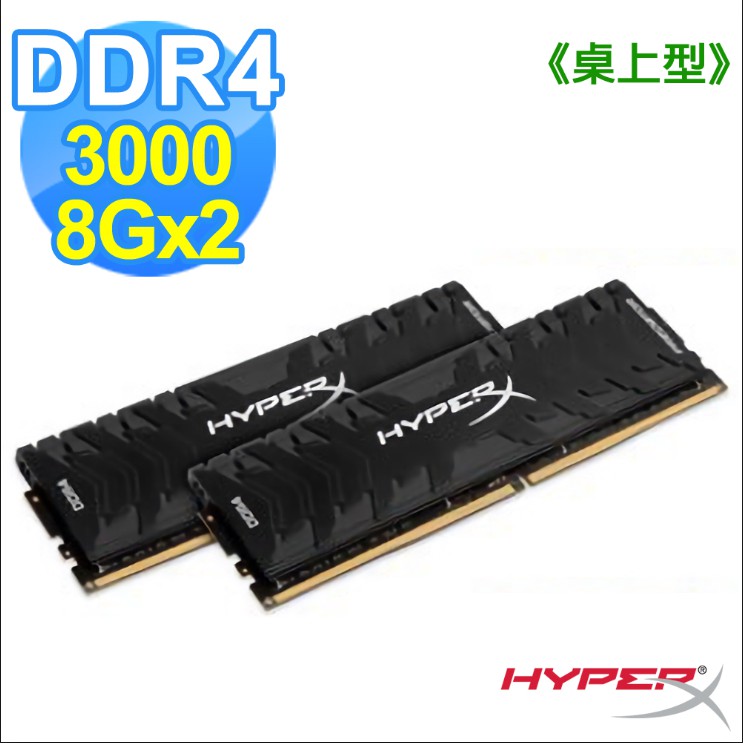 HyperX predator DDR4 3000 8GB *2 (PTT