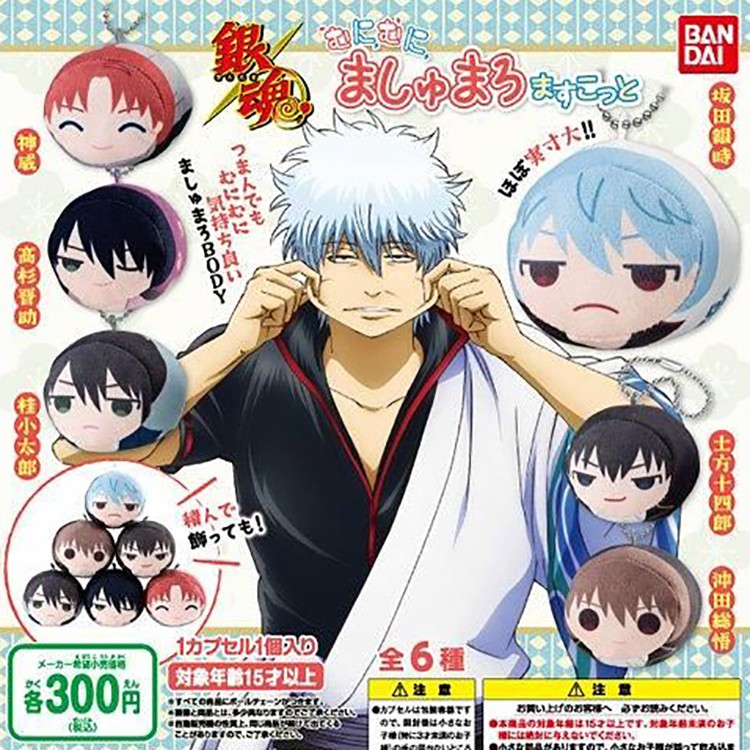 日單銀魂銀時土方沖田高杉神威團子饅頭娃娃吊飾扭蛋 蝦皮購物
