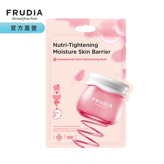 FRUDIA【任6入6折】超級網紅 石榴保濕彈潤面膜