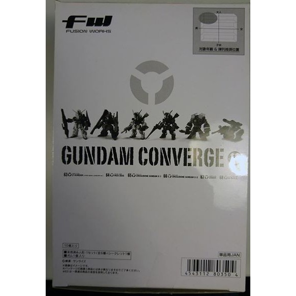 FW Gundam Converge 11