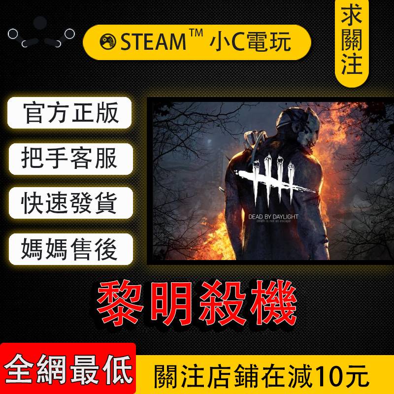 黎明死線血點的價格推薦 21年11月 比價比個夠biggo