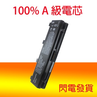TOSHIBA PA5023U PA5023U1-BRS PA5024U PA5024U1-BRS PA5025U 電池