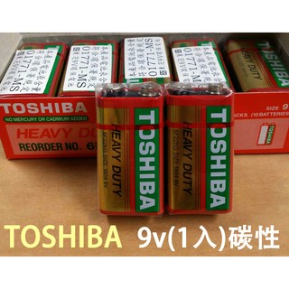 公司貨 TOSHIBA 東芝 碳鋅 9V 方形 電池6F22KG(盒裝10入優惠價)