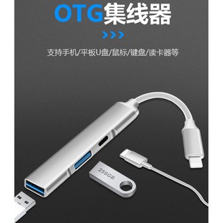 適用於蘋果lightning接口手機otg轉換器USB充電讀卡三合一