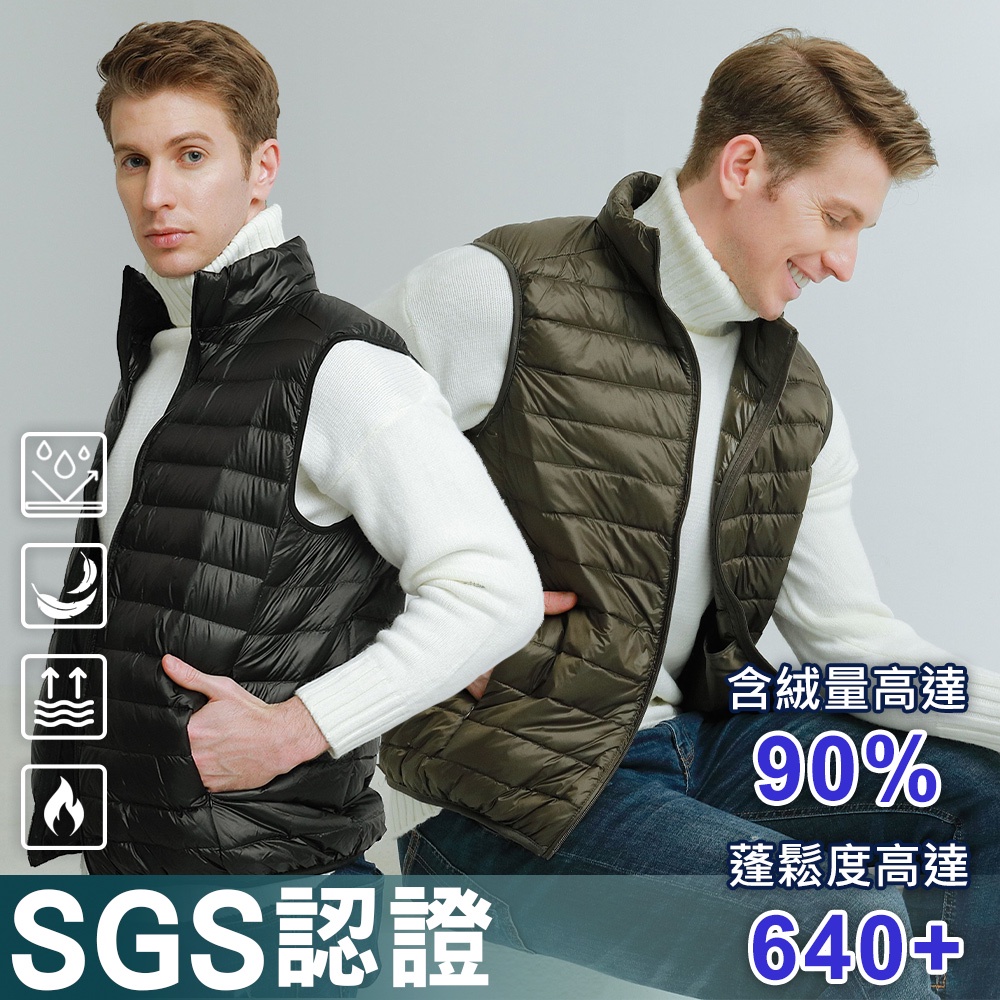 台北出貨-極輕2.0真90%羽絨背心(KDC-6005/男款/S-3XL)