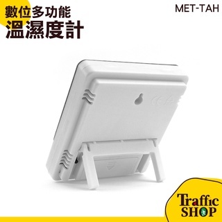【交通裝置】溫溼度計 數位溫度計 電子液晶 數位鬧鐘 數位時鐘 數位多功能溫溼度計 電子溫濕度計迷你大螢幕