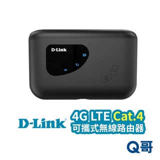 D-Link DWR-932C 4G LTE Cat.4可攜式無線路由器 旅遊 wifi分享器 sim卡網路分享 V35