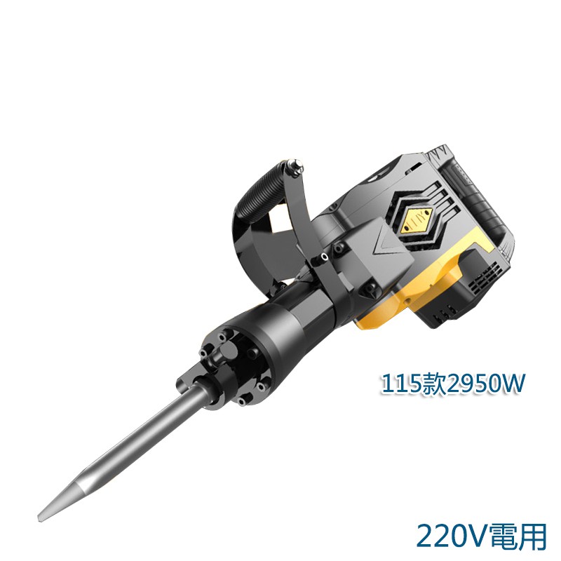5Cgo 美國電錘工業級大功率2950W單用65電鎬電鎚鑽拆混凝土大型專業重型工程220V含稅t395645332 | 蝦皮購物