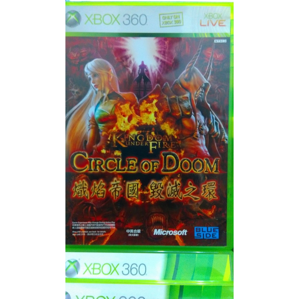 [二手遊戲片]XBOX360 熾焰帝國-毀滅之環(中英合版)