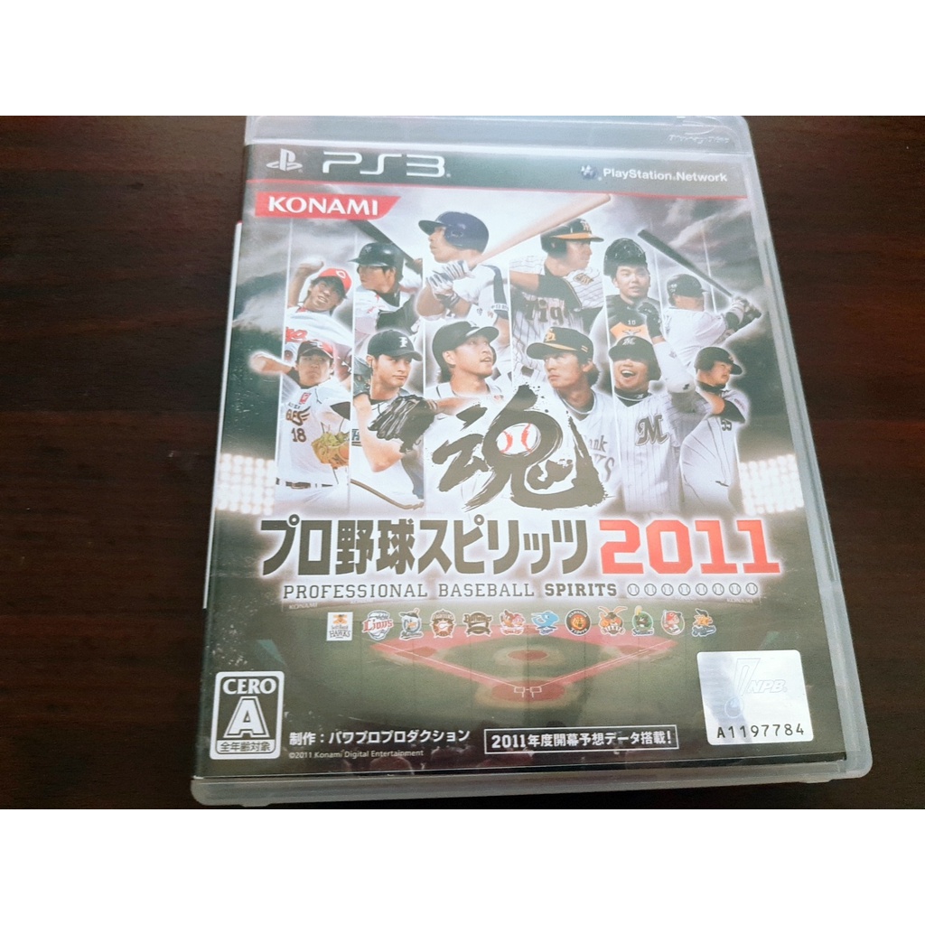PS3 職棒野球魂 2011 純日版