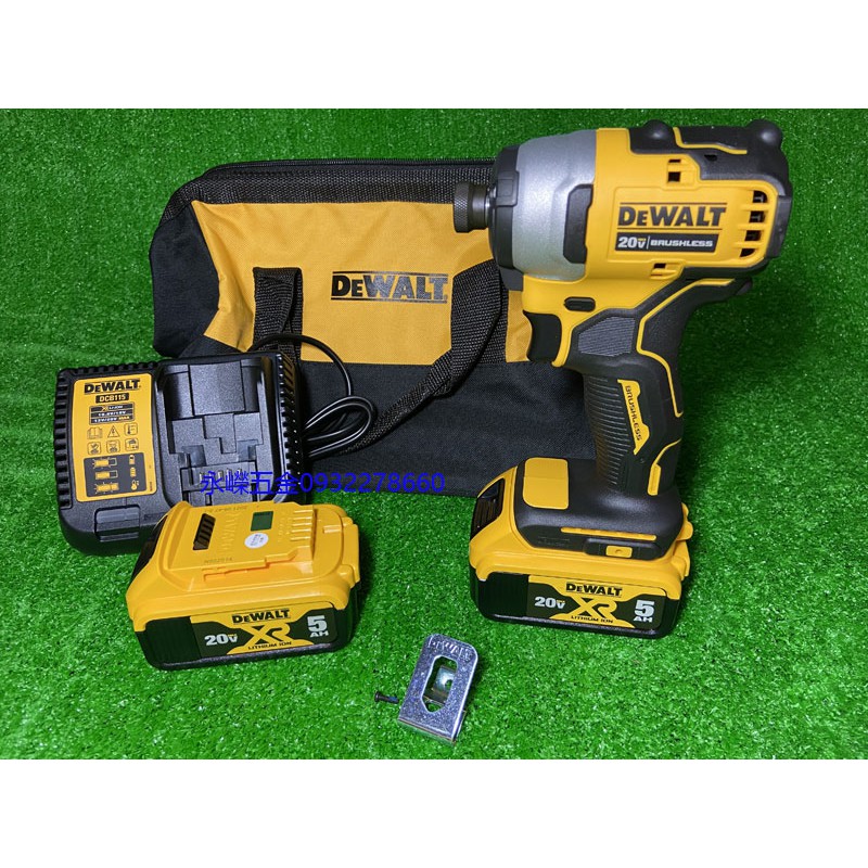 (含稅價)緯軒 DEWALT 得偉 DCF809 20V配雙鋰電池+充電器 公司貨3年保固附保卡 無刷起子機