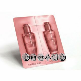 【免沖洗護髮】卡詩 KERASTASE 花漾粉.金緻柔馭露2ml 保溼顯色/輕盈專用 全新公司貨