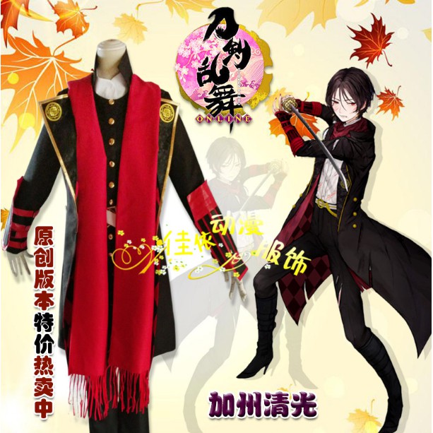 刀劍亂舞cos 加州清光男士精刺繡徽章原版cosplay服裝cos服現貨 蝦皮購物