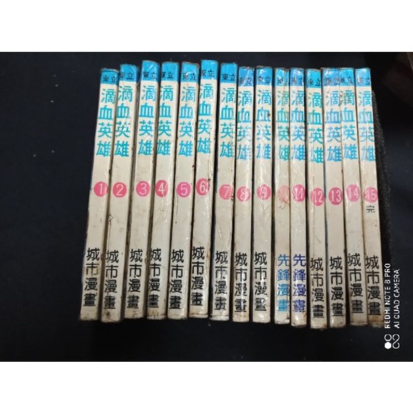 猿渡哲也力王 Ptt Dcard討論與高評價網拍商品 21年9月 飛比價格