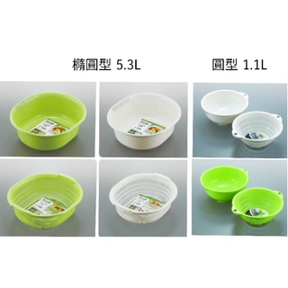 日本 SANADA 果菜瀝水籃組 橢圓型 5.3L / 圓型 1.1L