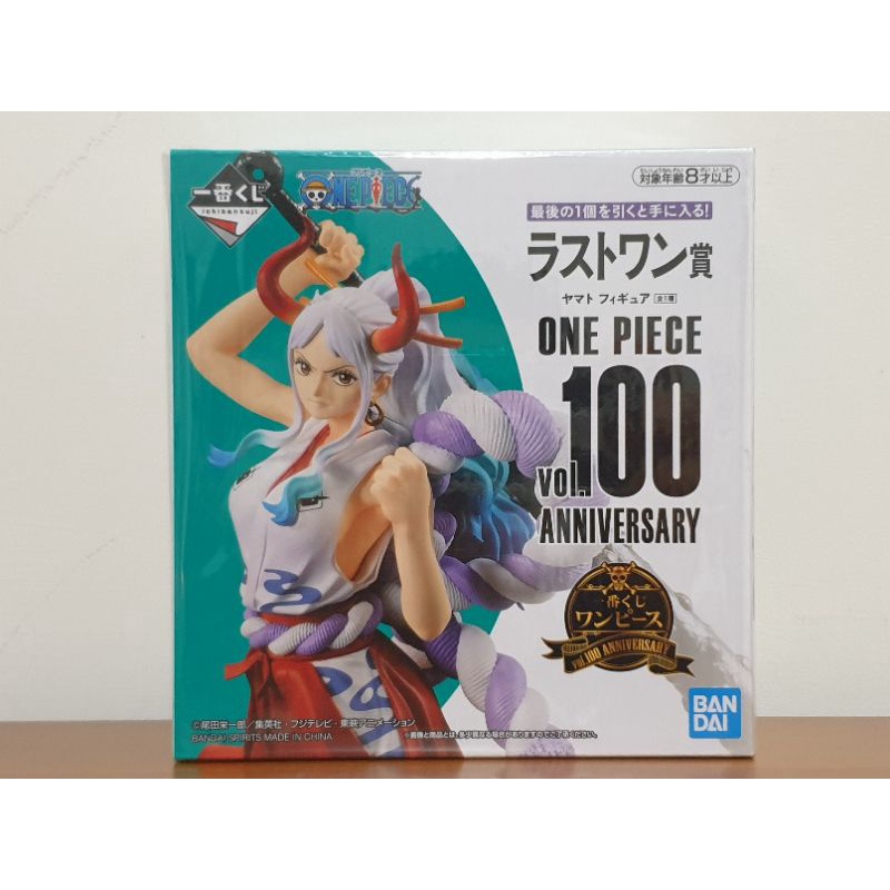 【海賊王 一番賞系列】vol.100 週年紀念 最後賞 大和 ヤマト 正版現貨