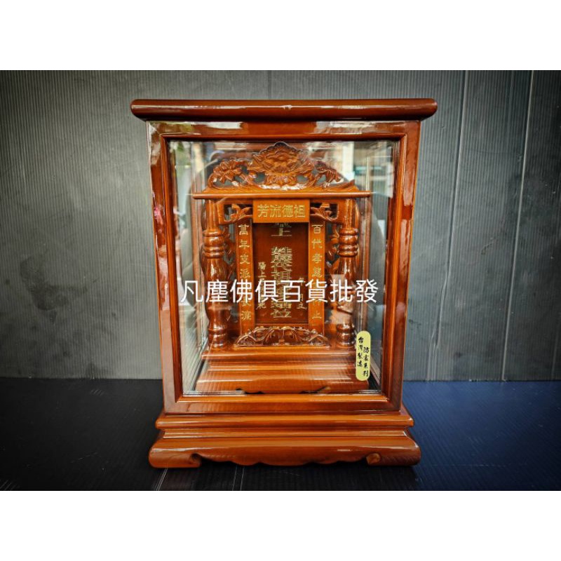 {凡塵佛俱百貨批發} 公媽龕 神祖牌 袓先牌位 臺灣製 圓外柱玻璃祖龕 神祖牌 紫檀色 | 蝦皮購物