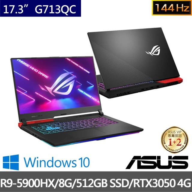 █小陳3C█ 華碩 ASUS G713QC-0021C5900HX 潮魂黑 (光華實體店面) G713QC G713