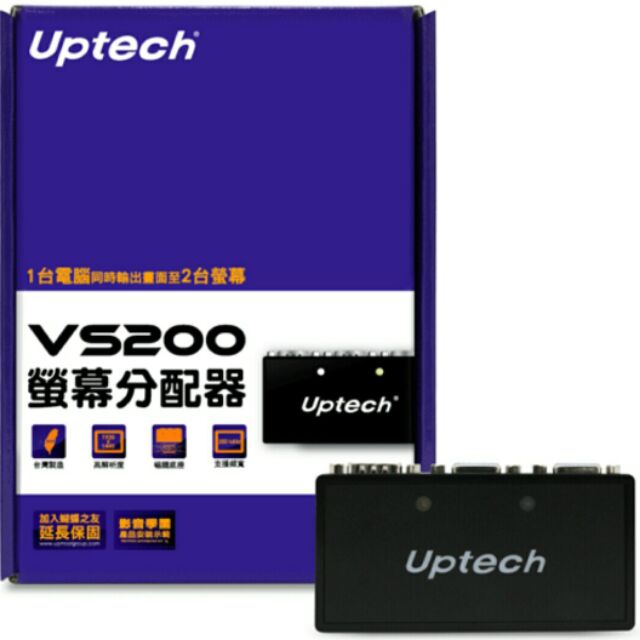 Uptech  VS200螢幕分配器