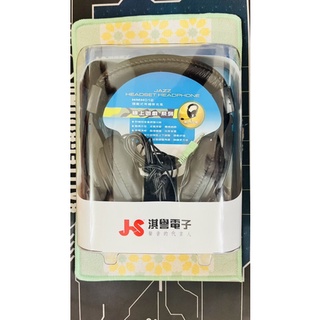 限量一支清倉 JS淇譽電子 HMH012頭戴式耳機 久放 未拆封