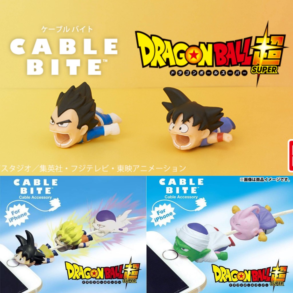 現貨 Cable Bite 七龍珠超新增悟空少年期 達爾 蝦皮購物