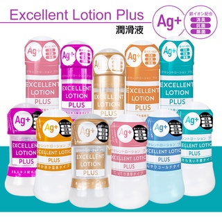 日本EXE Excellent Lotion Plus Type潤滑液全系列