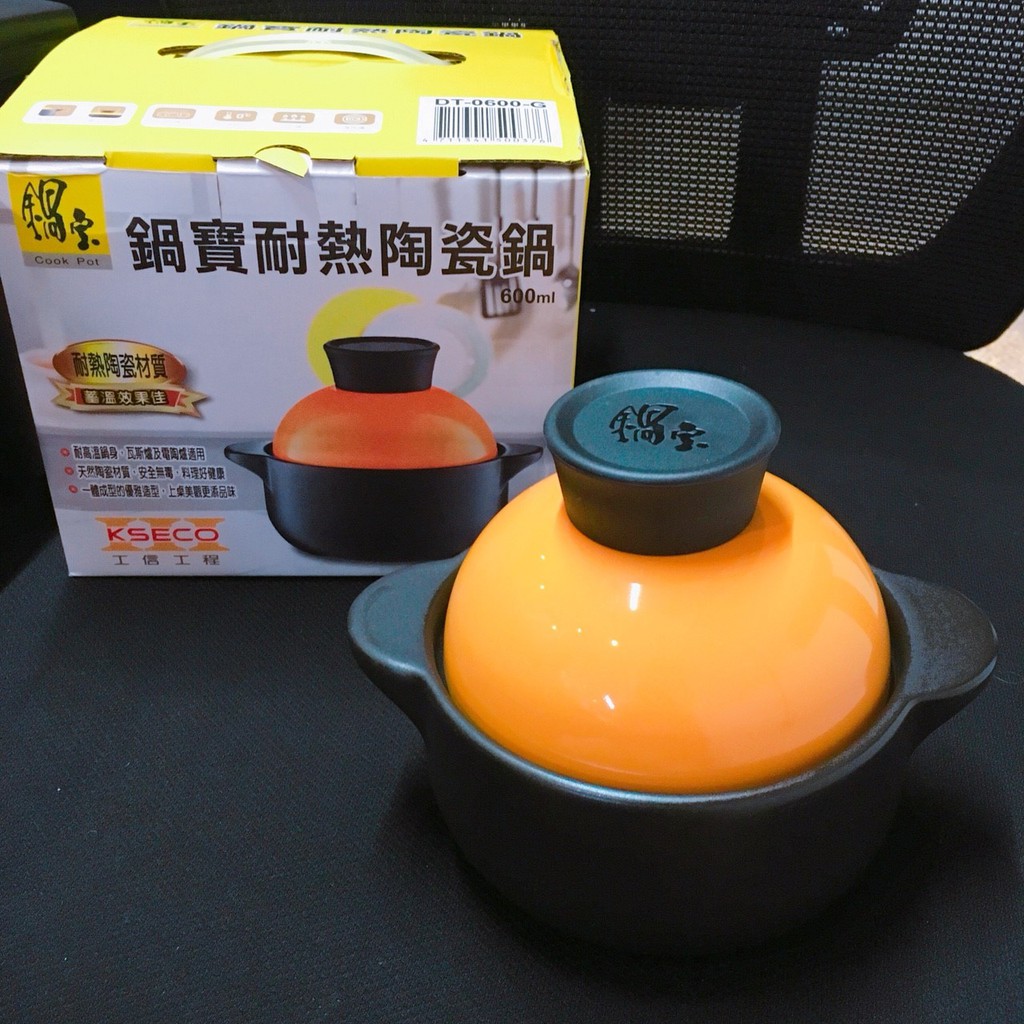 股東會紀念品 工信 鍋寶 耐熱陶瓷鍋 陶瓷鍋 600ml 782g 直徑 11.3cm DT-0600-G 鍋子 陶瓷鍋